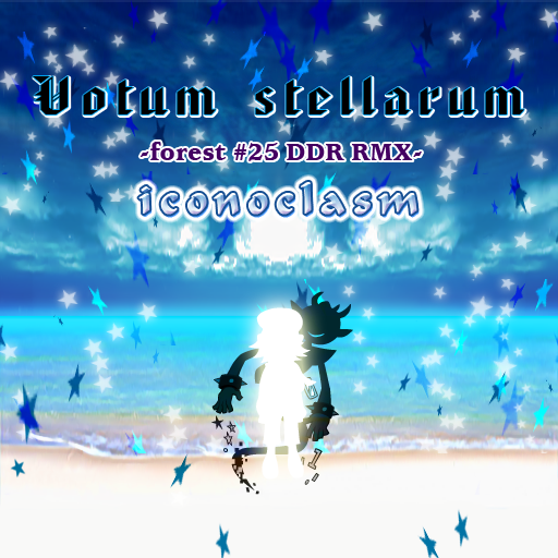 File:Votum stellarum -forest 25 DDR RMX-.png