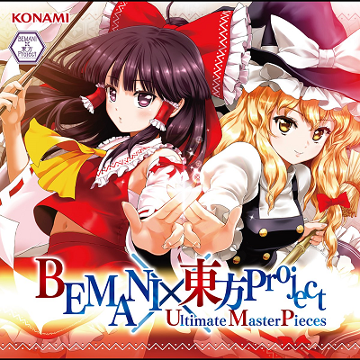 File:BEMANI x Touhou Project Ultimate MasterPieces.png