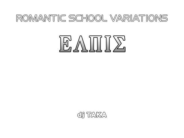 File:Elpis title card.png
