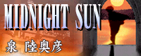 File:MIDNIGHT SUN banner.png