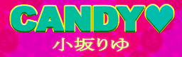 File:CANDY DDRMAX2 banner.png