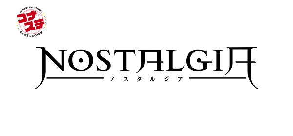 File:Konasute NST logo.png