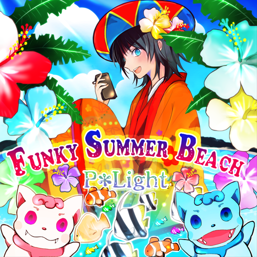 File:FUNKY SUMMER BEACH.png
