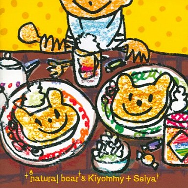 File:Natural Bear Kiyommy Seiya Cover.jpg