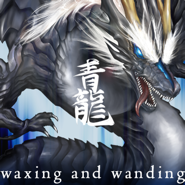 File:Waxing and wanding.png