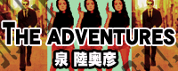 File:THE ADVENTURES banner.png