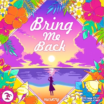 File:Bring Me Back.png