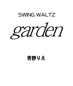 File:Garden title card.png