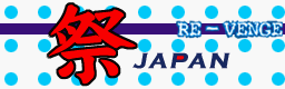File:MATSURI JAPAN banner.png