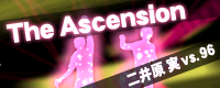 File:The Ascension banner.png