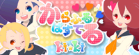File:Colorful Pastel banner.png