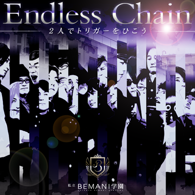 File:Endless Chain.png