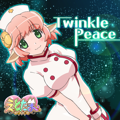 File:TwinklePeace.png