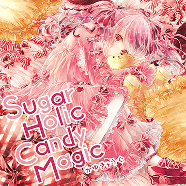 File:Sugar Holic Candy Magic.png