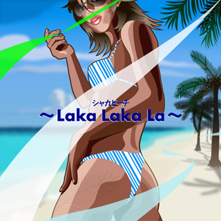 File:Shaka beach~Laka Laka La~.png