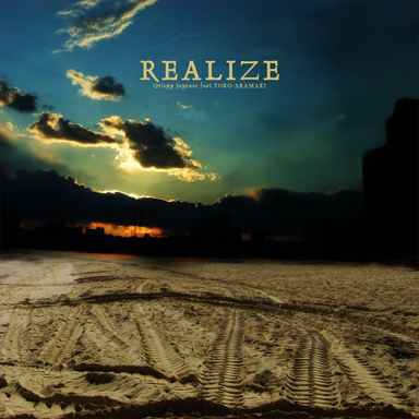 File:REALIZE.png