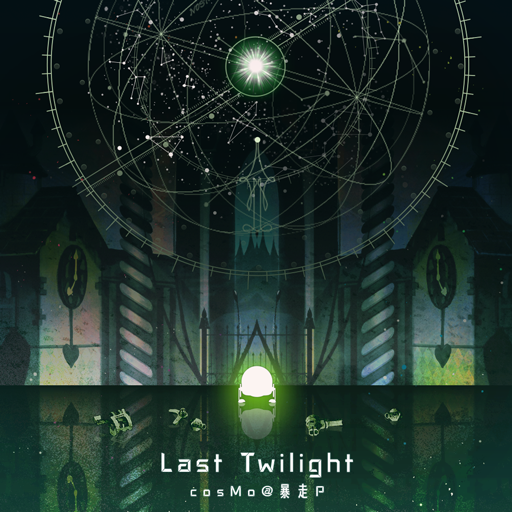 File:Last Twilight.png
