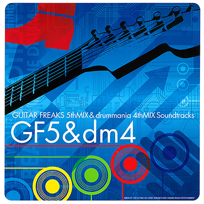 File:GUITAR FREAKS 5thMIX & drummania 4thMIX Soundtracks.png