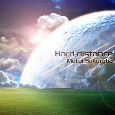 File:Hard distance.png