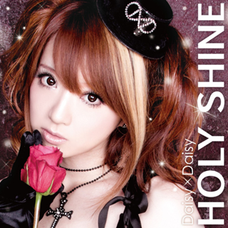 File:HOLY SHINE BELIEVE.png