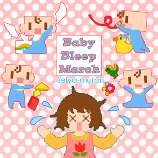 File:Baby Bleep March.png