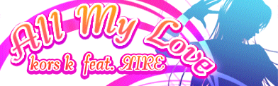 File:All My Love DANCE WARS banner.png