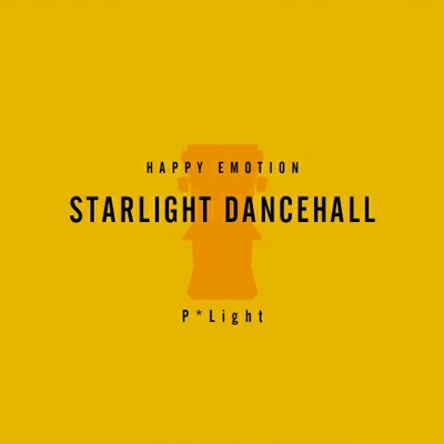 File:STARLIGHT DANCEHALL.png