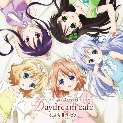 File:Daydream cafe.png