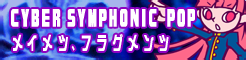 SP_CYBER_SYMPHONIC_POP.png