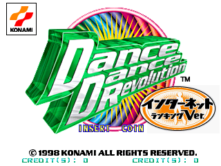 File:Dance Dance Revolution 1.5.png