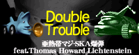 File:Double Trouble banner.png
