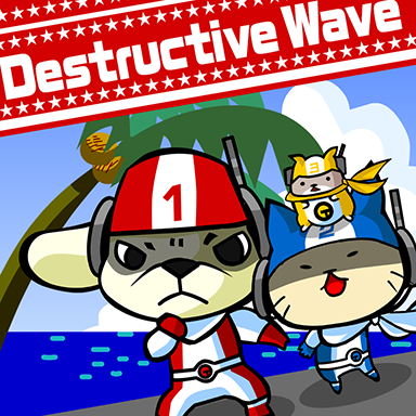 File:Destructive Wave.png