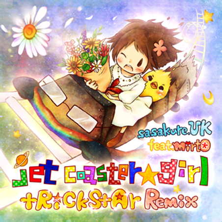 File:Jet coaster girl sasakure.UK tRiCkStAr Remix.png