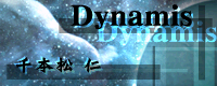 File:Dynamis banner.png