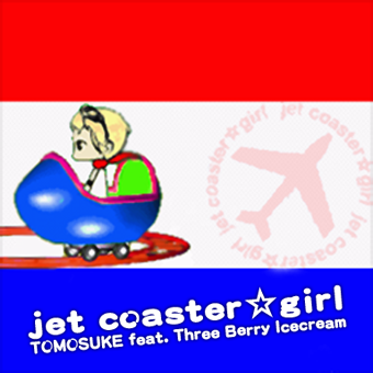 File:Jet coaster girl RB.png