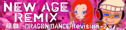 File:7 NEW AGE REMIX.png