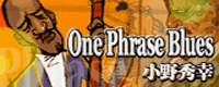 File:One Phrase Blues banner GFDM.png