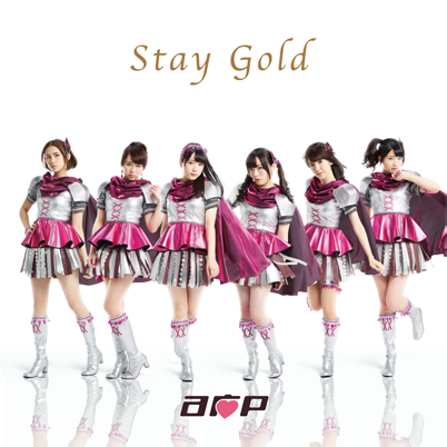 File:Stay Gold.png