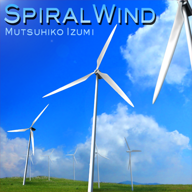 File:Spiral Wind.png