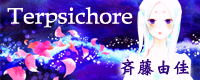 File:Terpsichore banner.png