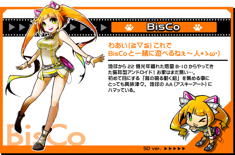 File:BST BisCo.png