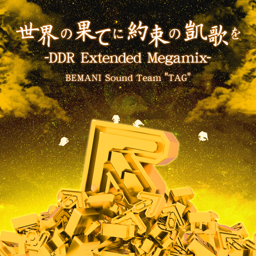 File:Sekai no hate ni yakusoku no gaika wo -DDR Extended Megamix-.png