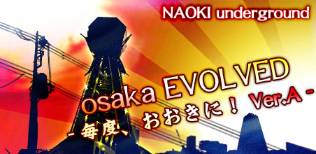File:Osaka EVOLVED -maido, ohkini! Ver.A-.png