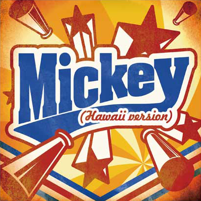 File:Mickey (Hawaii version).png