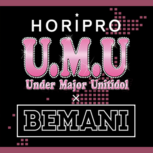 File:DDR 2014 U.M.U x BEMANI Folder.png