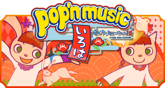 Popn12 top.gif