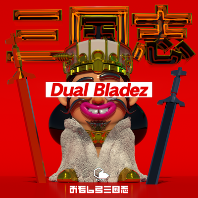 File:Dual Bladez.png
