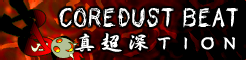 13_COREDUST_BEAT.png