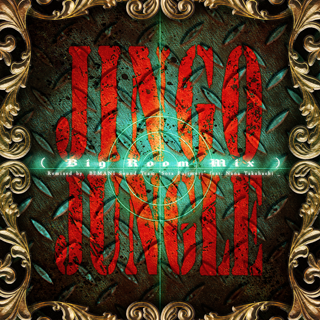 File:JINGO JUNGLE (Big Room Mix).png