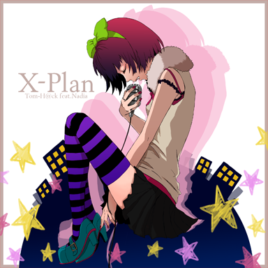 File:X-Plan.png